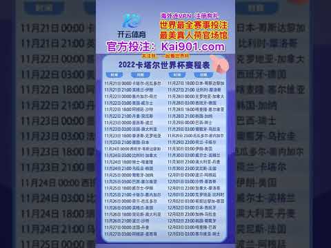 世界杯官网,资讯,2026世界杯官网,2026世界杯官网,世界杯2026,2026年世界杯,世界杯官网,世界杯门票,世界杯资讯,足球世界杯