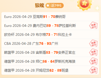 阿尔方,冈萨雷斯建,塞尔塔半场,2026世界杯官网,世界杯2026,2026年世界杯,世界杯官网,世界杯门票,世界杯资讯,足球世界杯