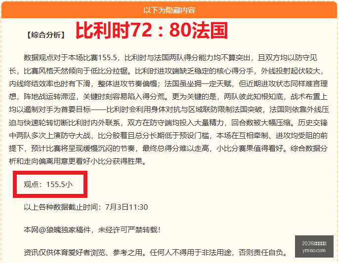 强势回击,王牌对决天,空队,2026世界杯官网,世界杯2026,2026年世界杯,世界杯官网,世界杯门票,世界杯资讯,足球世界杯