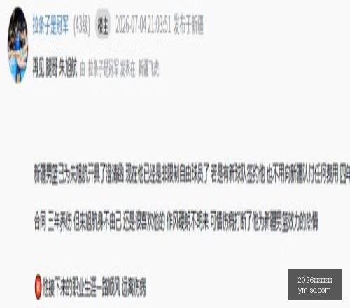 曼城官宣,岁新星杰里,蒙加加盟,2026世界杯官网,世界杯2026,2026年世界杯,世界杯官网,世界杯门票,世界杯资讯,足球世界杯