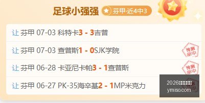 巴黎斥资,万欧元引进,布莱顿后卫,2026世界杯官网,世界杯2026,2026年世界杯,世界杯官网,世界杯门票,世界杯资讯,足球世界杯