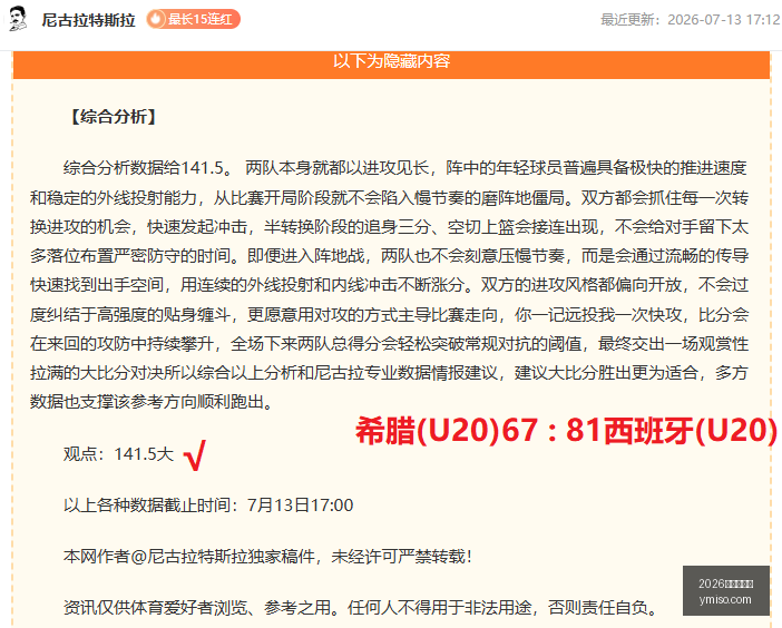 欧冠焦点战,古比斯对决,华达,2026世界杯官网,世界杯2026,2026年世界杯,世界杯官网,世界杯门票,世界杯资讯,足球世界杯