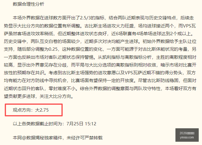 深度解析老,挝投资解析,东南锦专场,2026世界杯官网,世界杯2026,2026年世界杯,世界杯官网,世界杯门票,世界杯资讯,足球世界杯
