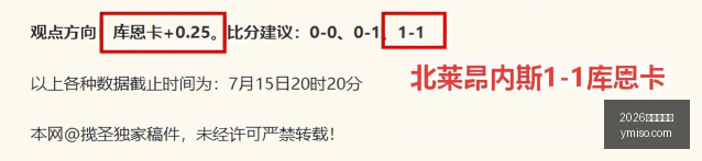 赛季前瞻,杜堡尔主场,大战帕纳瓦,2026世界杯官网,世界杯2026,2026年世界杯,世界杯官网,世界杯门票,世界杯资讯,足球世界杯