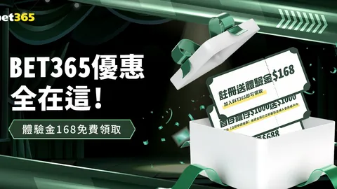 2026世界杯官网 资讯 040408 ptl