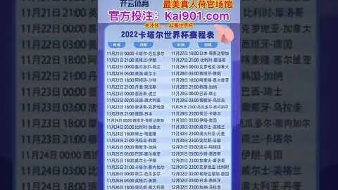 2026世界杯官网 资讯 040646 ozl