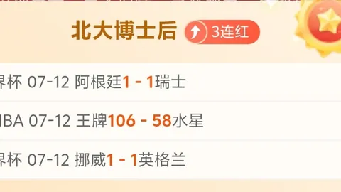 2026欧冠前瞻世界杯门票：格风暴对决哈茨，独家推荐攻略